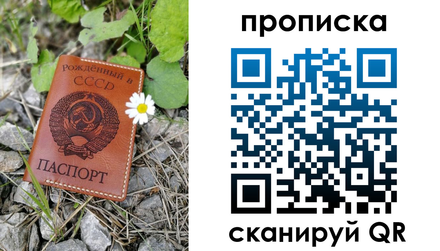 пропишу в квартире в Ефремове