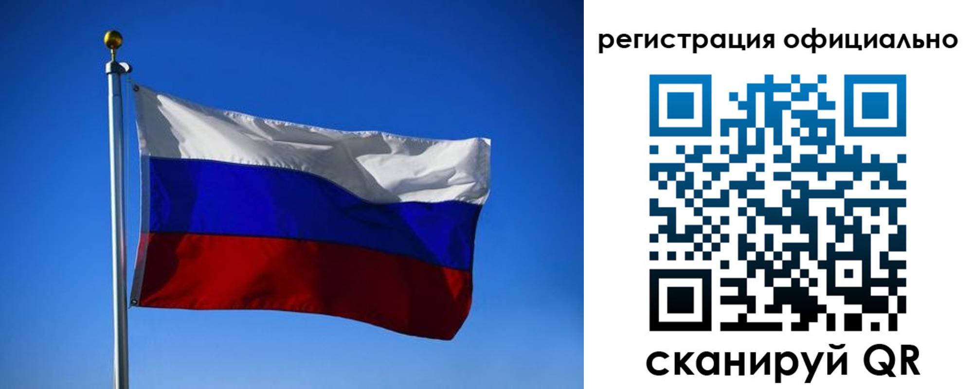 временная регистрация гарантия в Ефремове