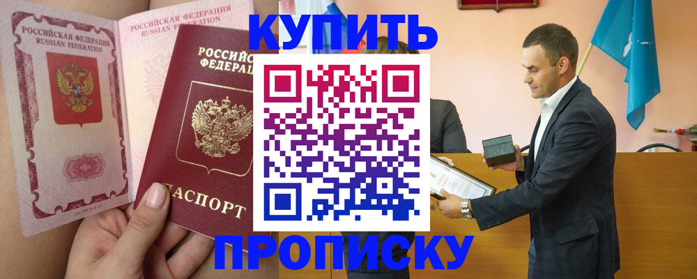 найти адрес прописки в Ефремове