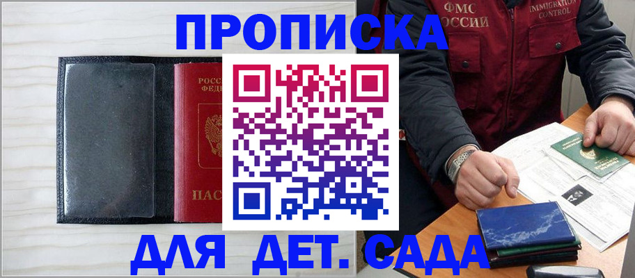 временная регистрация госуслуги в Ефремове